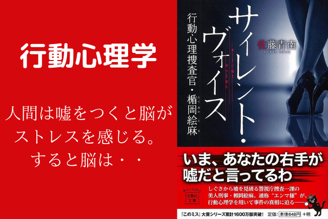 お客様のホンネを知る方法